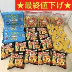 お菓子詰め合わせ大量セット まとめ売り お買得 ラーメンスナック