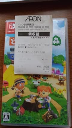 あつまれ どうぶつの森　switchソフトのサムネイル