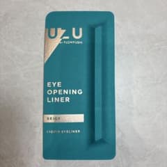 【新品未開封】UZU アイオープニングライナー BEIGE ベージュのサムネイル