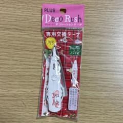デコラッシュ クリスマス 交換テープ - メルカリ