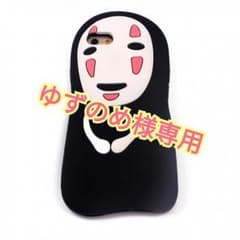 ゆずのめ様専用のサムネイル