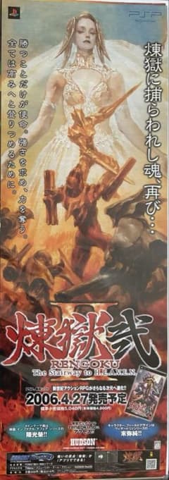 希少 店頭用 販促ポスター - メルカリ