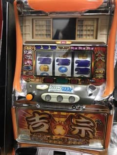 吉宗コイン不要機のサムネイル