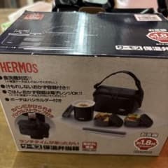 サーモス　THERMOS 保温弁当箱 黒・ブラックのサムネイル