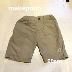 撥水ハーフパンツ 90cm makepono バースデーのサムネイル