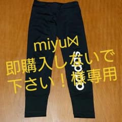 アディダス レギンス 130㎝のサムネイル