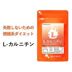 オーガランド L－カルニチン　彩桜春様専用のサムネイル