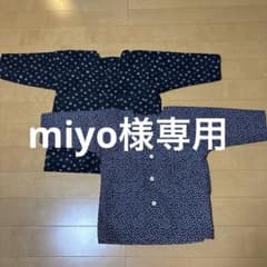 miyo様専用のサムネイル