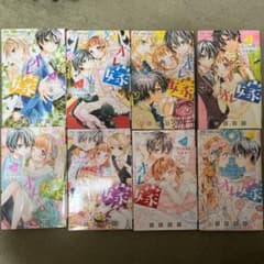 オレ嫁。～オレの嫁になれよ～ 4.5.6.7.8.9.10.11のサムネイル