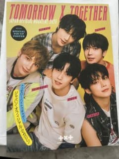 TXT Japan official magazine 2025のサムネイル