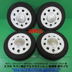 ラパン純正 155/65R14 2023年バリ山夏タイヤ スペーシア MRワゴン