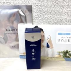 【新品未使用】ドクターリセラ 透輝の滴 30ml マスク スキンケア セットのサムネイル