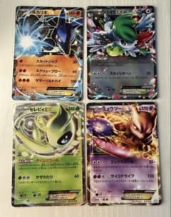ポケモンカード ルカリオ ヴィクティニEX セレビィEX ミュウツー 4枚