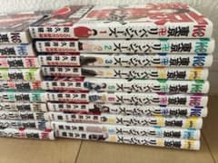 東京卍リベンジャーズ コミックスセット 1巻〜25巻のサムネイル
