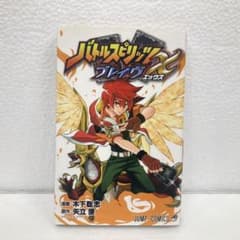 無料匿名発送】バトルスピリッツ ブレイヴX - メルカリ