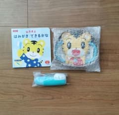 しまじろう　歯みがきミラーセットのサムネイル