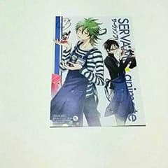 コミックジーン付録 SERVAMP ポストカードのサムネイル