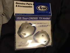 Arai ツアークロス TourCross TXホルダーのサムネイル