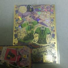 プリパラ グミ vol10 グリーンスター ほしふるトップスのサムネイル