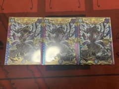 ゲンムエンペラー　3枚のサムネイル
