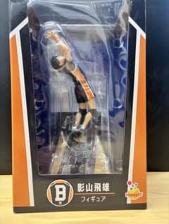 影山飛雄 フィギュア ハイキュー!! 背番号9のサムネイル