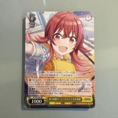 ヴァイス 第2形態アーマードタイプ 小宮果穂 RR - メルカリ