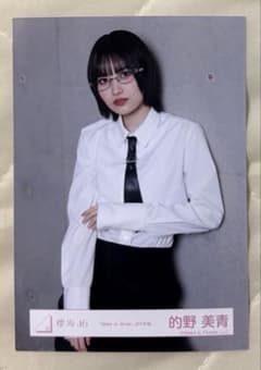 櫻坂46 的野美青 三期生ブックレット衣装 チュウ 生写真 直筆サイン入り 櫻坂46 的野美青 生写真 Make or Break MV 黒 チュウ - メルカリ