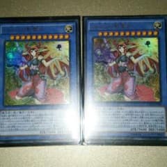 遊戯王 ソピアの影霊衣のサムネイル