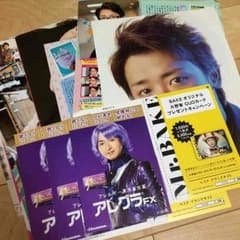 大野智 切り抜き 広告のサムネイル