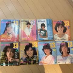 昭和レトロ雑誌　【中一時代　1984年:雑誌 まとめ売り】のサムネイル