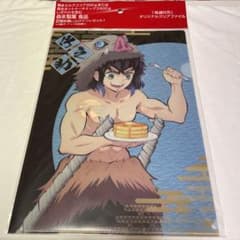 嘴平伊之助　クリアファイルのサムネイル