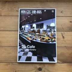 商店建築のサムネイル