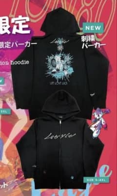 L-Style 非売品 エルスタイル限定パーカー L-Style 非売品 エルスタイル限定パーカー - メルカリ