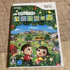 街へいこうよ どうぶつの森のサムネイル