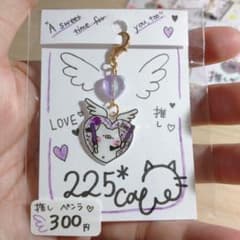 推し活 ペンライト ふにゃんこ♡紫のサムネイル