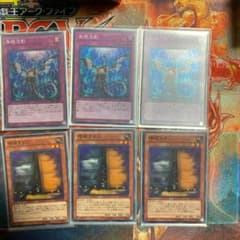 遊戯王 増殖するG 夢幻泡影のサムネイル