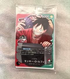 ワンピースカードゲーム 一番くじ　モンキー・D・ルフィ OP13-001 Lのサムネイル