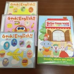 ヨ様専用！元気イングリッシュ3枚CD + グースキーの冒険体験版DVDプレゼントのサムネイル