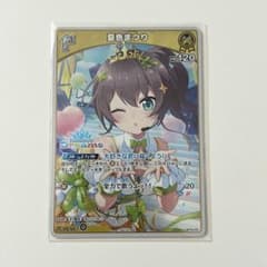 ホロドリ PRパック 夏色まつり - メルカリ