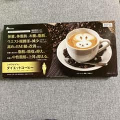 新品未開封】新発売！！ シボラナイトダイエットコーヒー30袋入り
