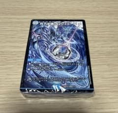 ドキドキ強いデッキ25の王道　水魔道具デッキ　未開封のサムネイル