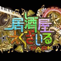 玲於♡プロフ必読さん専用のサムネイル