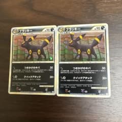 PSA9 ブラッキー [L2-L 037/080]よみがえる伝説 ブラッキー ☆ L2 よみがえる伝説 037/080 - メルカリ