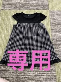 ワンピース　ボレロセット　限定値下げ！のサムネイル