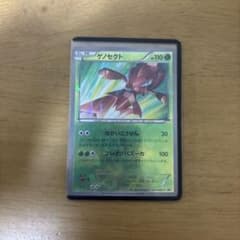 ゲノセクト P BW EXバトルブースト キャンペーンパック キラ 231/B…のサムネイル