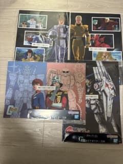 이치 반 쿠지 기동 전사 건담 UNIVERSAL CENTURY SAGA