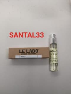 ルラボSANTAL 33 サンタル 10mlのサムネイル