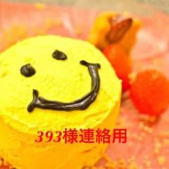 スニーカーのサムネイル