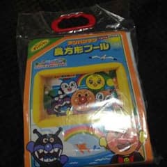 アンパンマンプールのサムネイル
