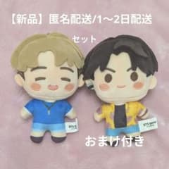 BTS Island インザソム 　マスコットチャーム 　ジミン　ジョングクのサムネイル